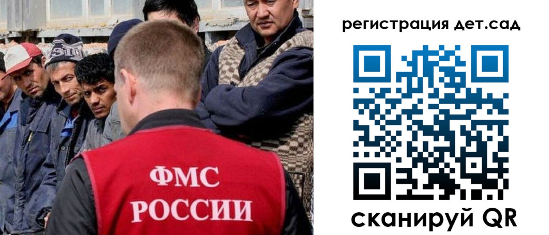 временная регистрация госуслуги в Вольске