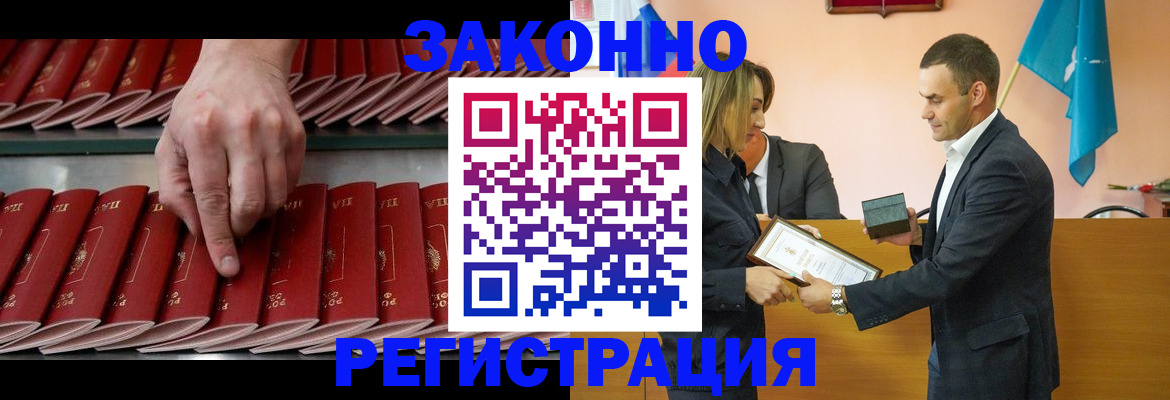 регистрация для школы в Вольске