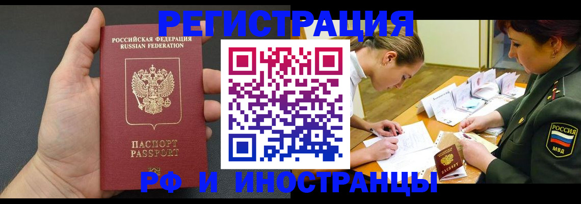 найти адрес прописки в Вольске